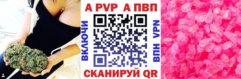 A-PVP крисы CK  mega ссылки  Тетюши  закладка 