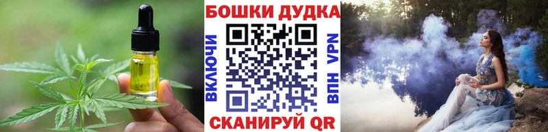 Canna-Cookies марихуана Тетюши