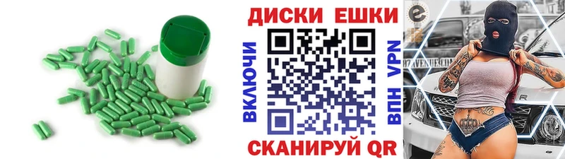 купить   Тетюши  Экстази XTC 