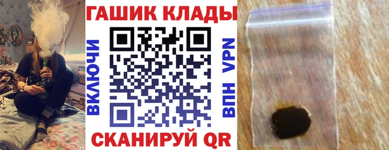 Гашиш VHQ  наркошоп  Тетюши 