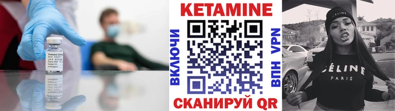 Кетамин ketamine  Тетюши 