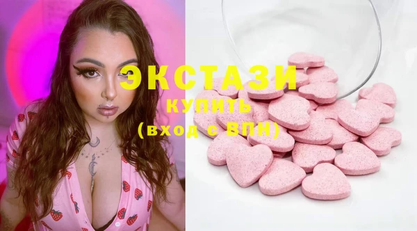 марки lsd Пестово