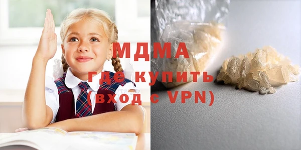 прущая мука Осташков
