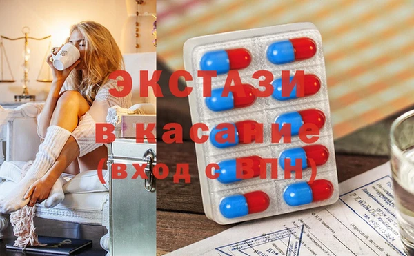 марки lsd Пестово