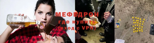 шишки Пересвет
