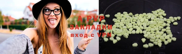 прущие крисы Переславль-Залесский
