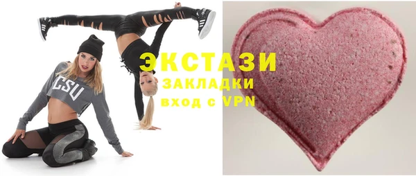 марки lsd Пестово