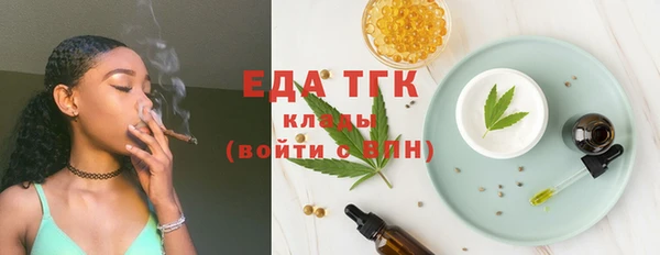 прущие крисы Осинники
