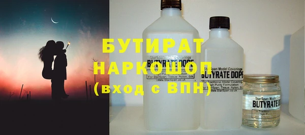 шишки Пересвет