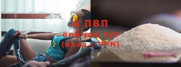 прущая мука Осташков