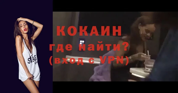 марки lsd Пестово