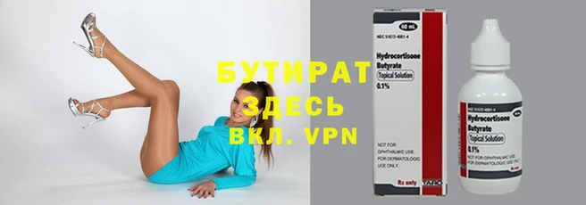 прущие крисы Переславль-Залесский