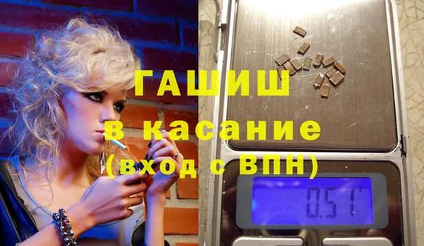 прущие крисы Переславль-Залесский
