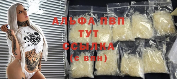 прущие крисы Переславль-Залесский