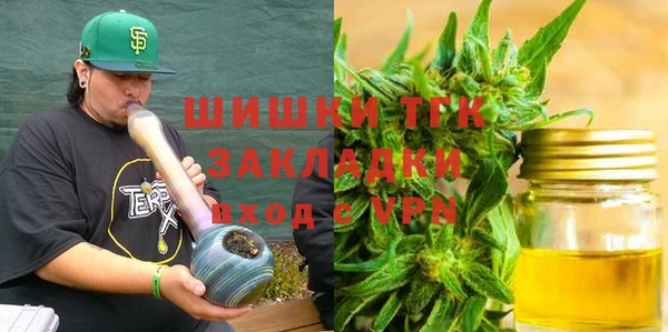 прущие крисы Осинники