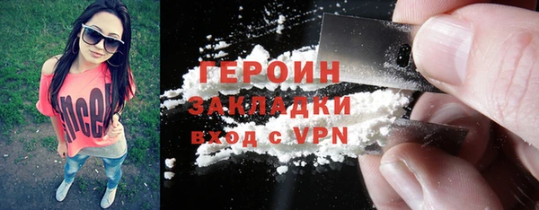 шишки Пересвет