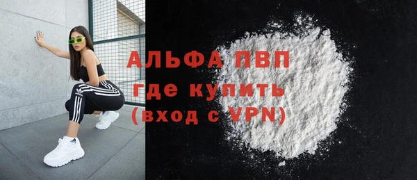 прущие крисы Переславль-Залесский