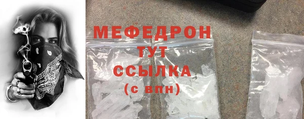 шишки Пересвет