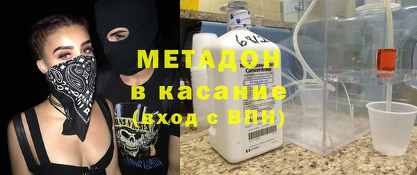 марки lsd Пестово