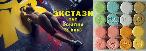 марки lsd Пестово
