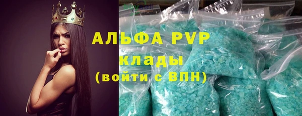 марки lsd Пестово