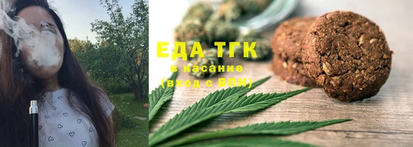 шишки Пересвет