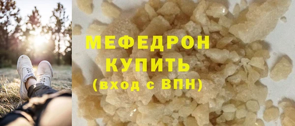 шишки Пересвет