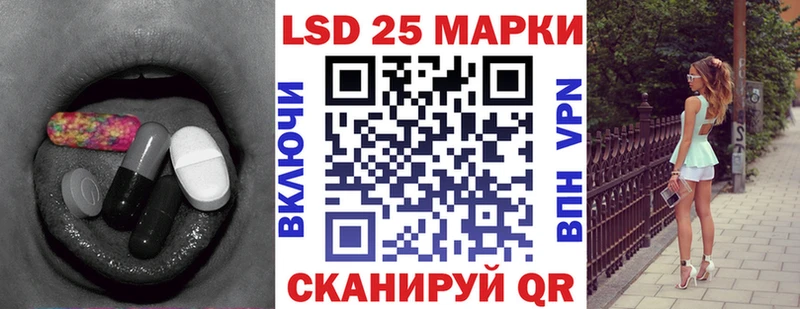 закладка  Тетюши  LSD-25 экстази кислота 