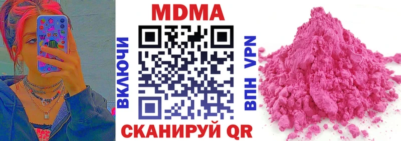 где продают наркотики  Тетюши  МДМА crystal 