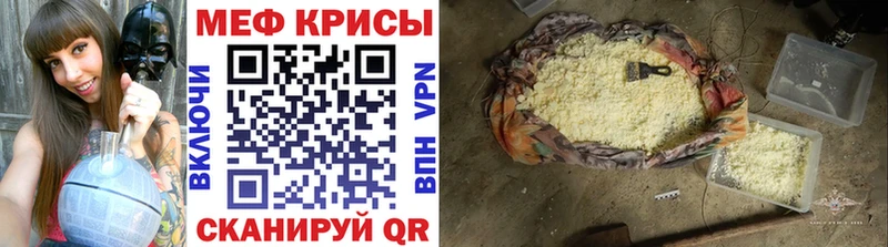 продажа наркотиков  Тетюши  Меф кристаллы 