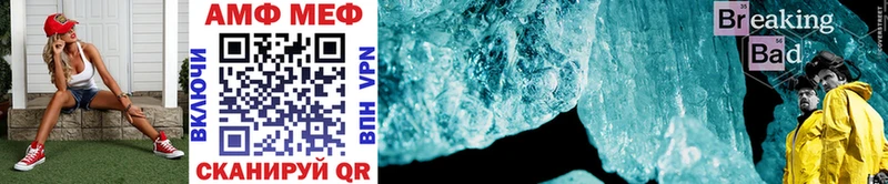 Метамфетамин Methamphetamine  mega зеркало  Тетюши 