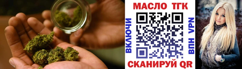 кракен зеркало Тетюши Дистиллят ТГК гашишное масло как найти