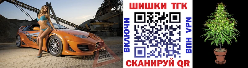 Бошки марихуана план  где купить   Тетюши 